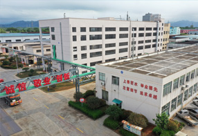 浙江愛知工程機(jī)械有限公司